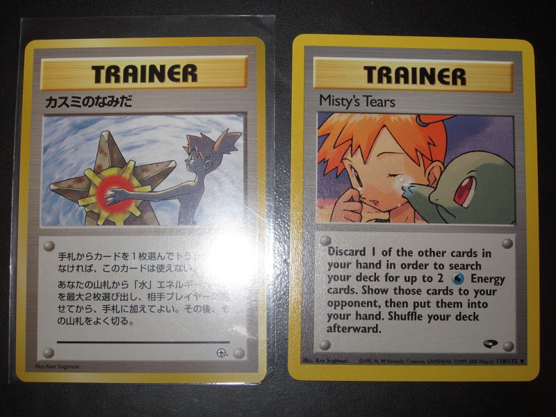 Which pokemon cards are illegal? 
