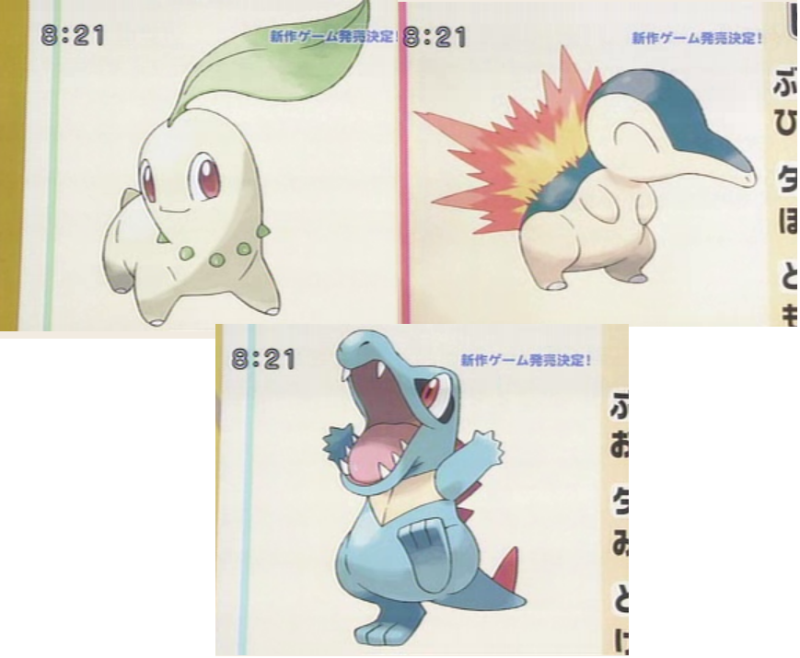 SoulSilverArt on X: If we believe eclipse's hints.There may be a  connection between Gen5 Pokémon & the Gen9 starters.But I hadnt thought  about them looking like the Gen 5 starters!What if Quaxly=Samurott,using